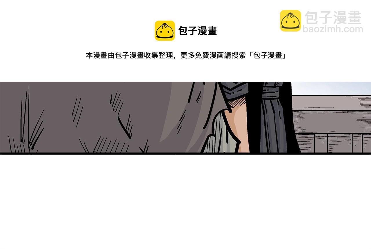 第76话 拔刀！(1/3)-第76话
