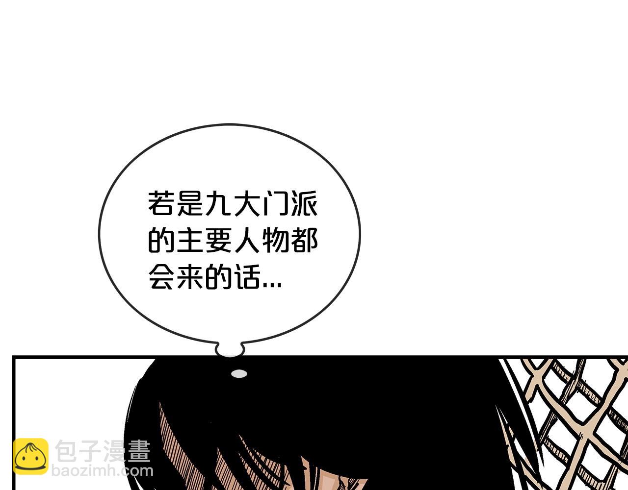 第76话 拔刀！(1/3)-第76话