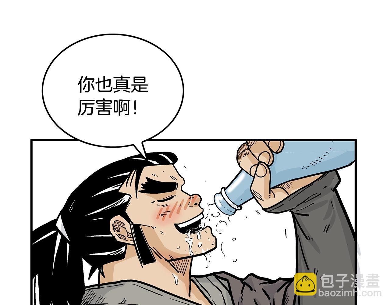 第76话 拔刀！(1/3)-第76话