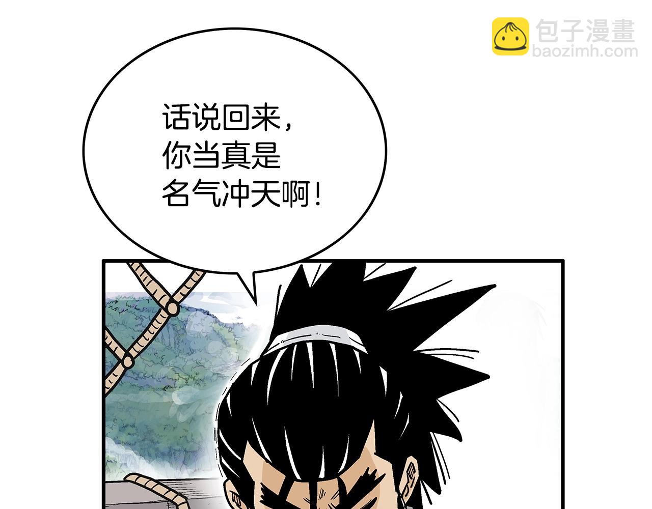 第76话 拔刀！(1/3)-第76话