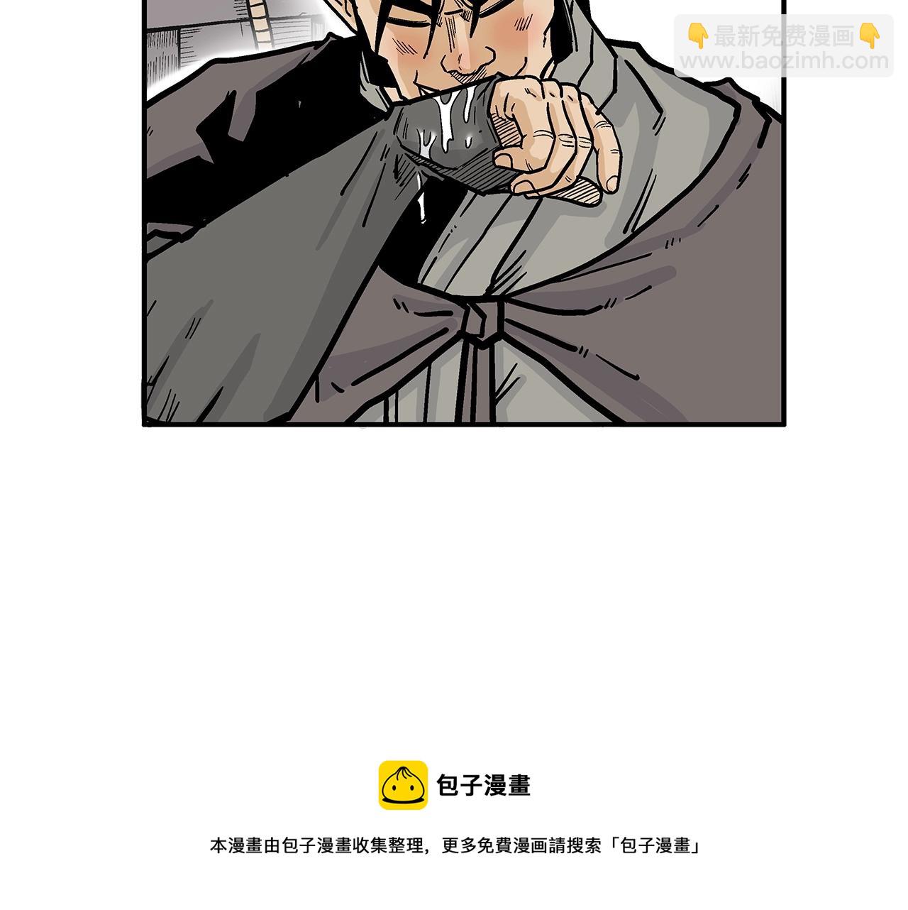 第76话 拔刀！(1/3)-第76话