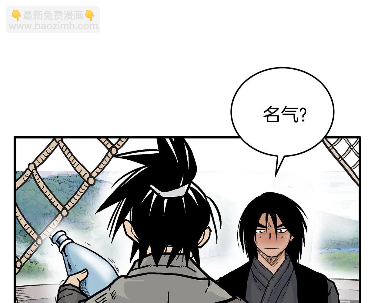 第76话 拔刀！(1/3)-第76话