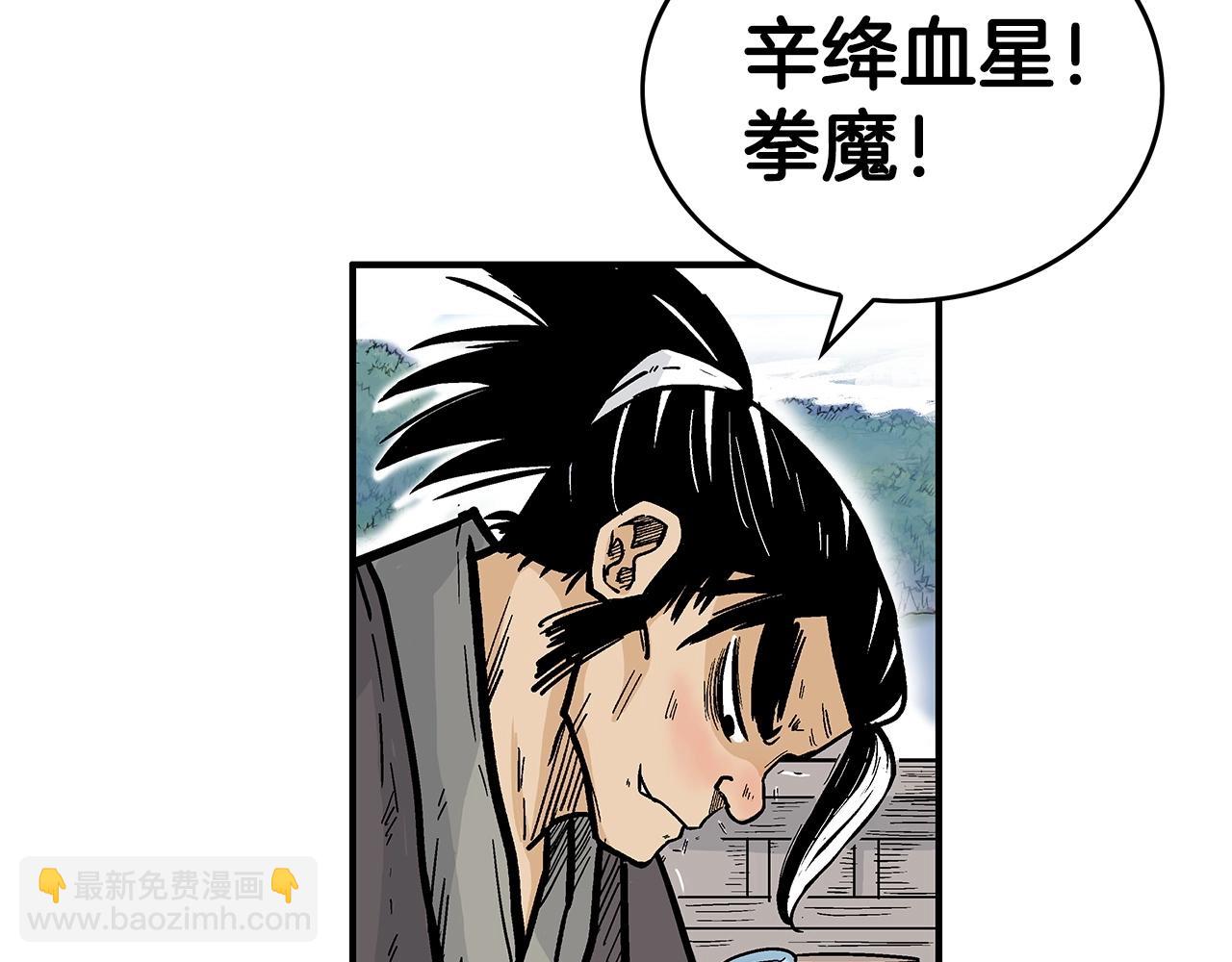 第76话 拔刀！(1/3)-第76话