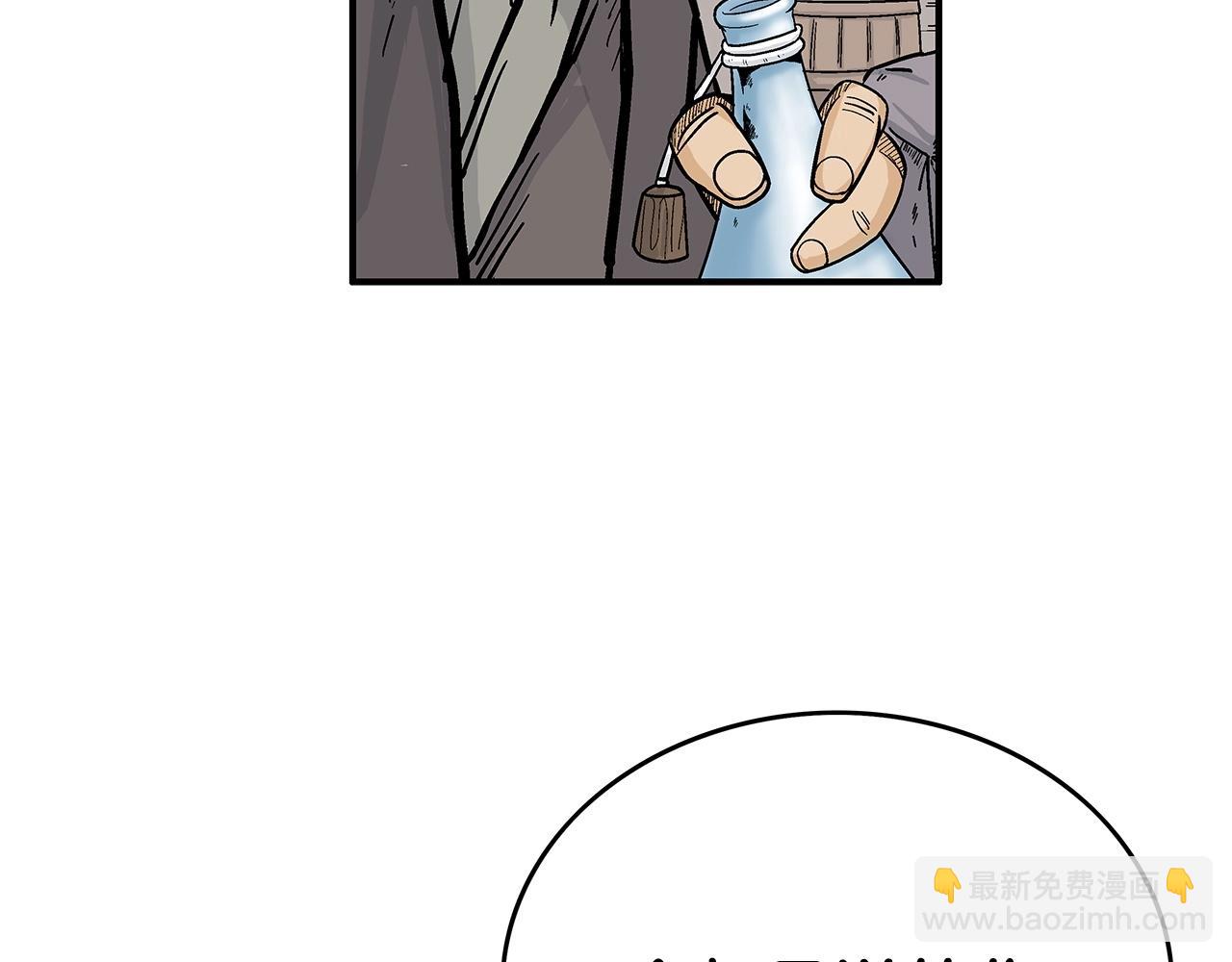 第76话 拔刀！(1/3)-第76话