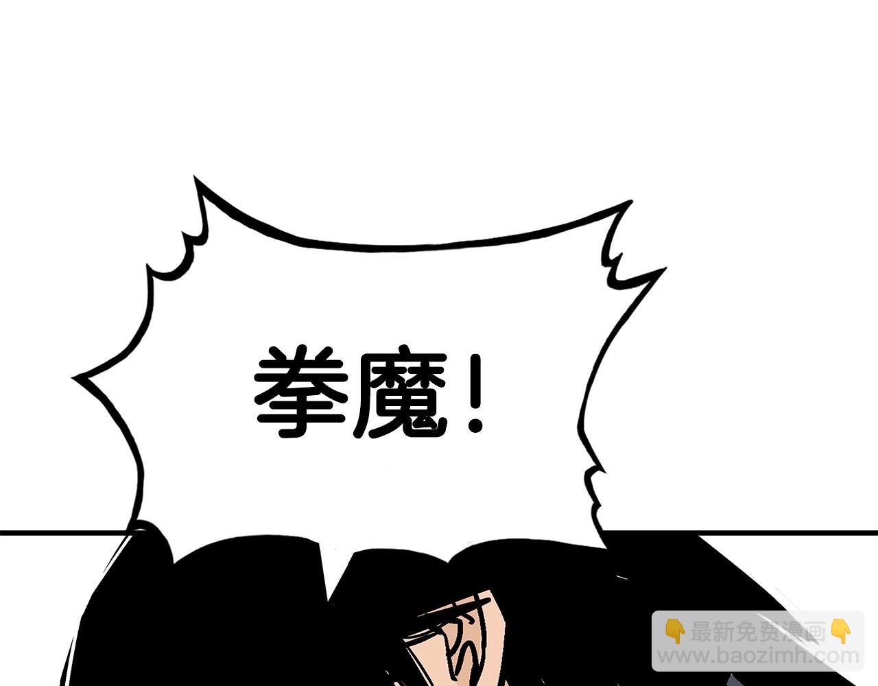 第76话 拔刀！(1/3)-第76话