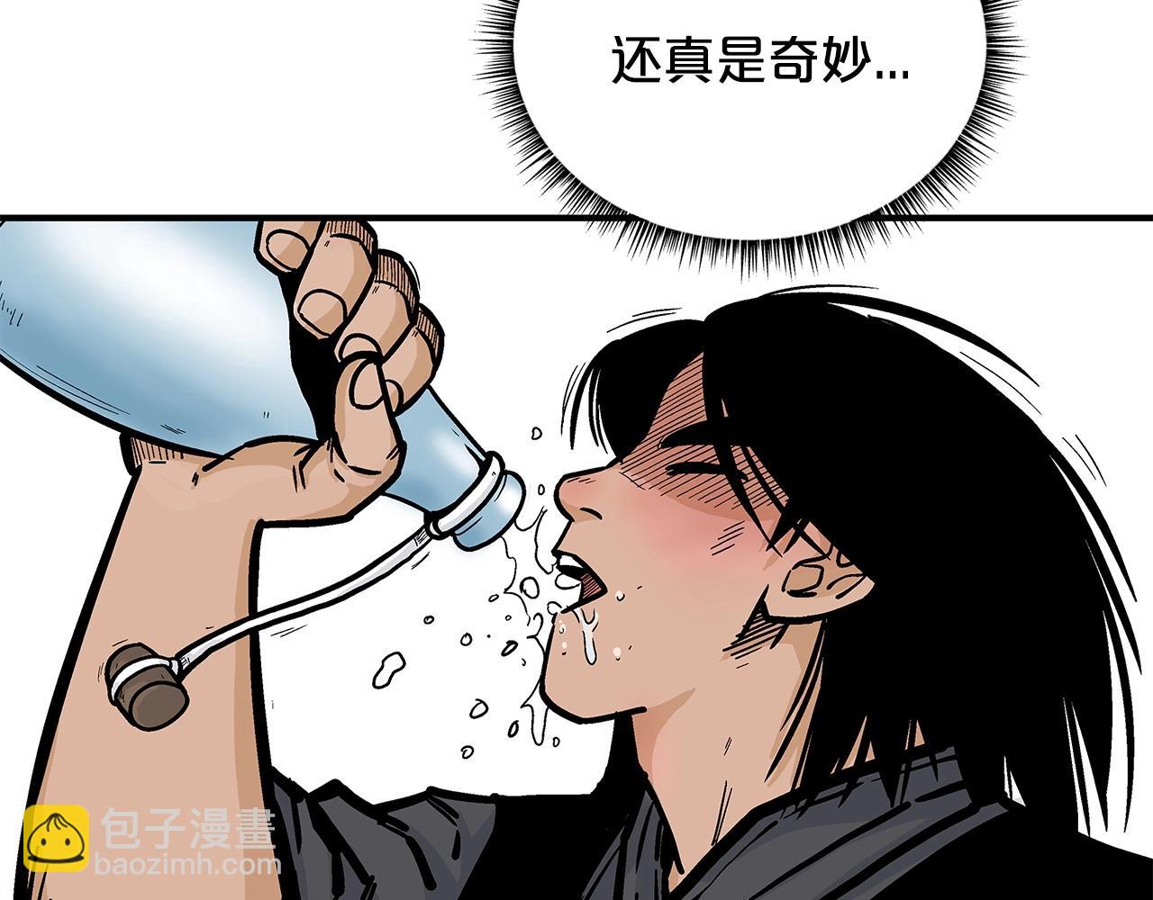 第76话 拔刀！(1/3)-第76话