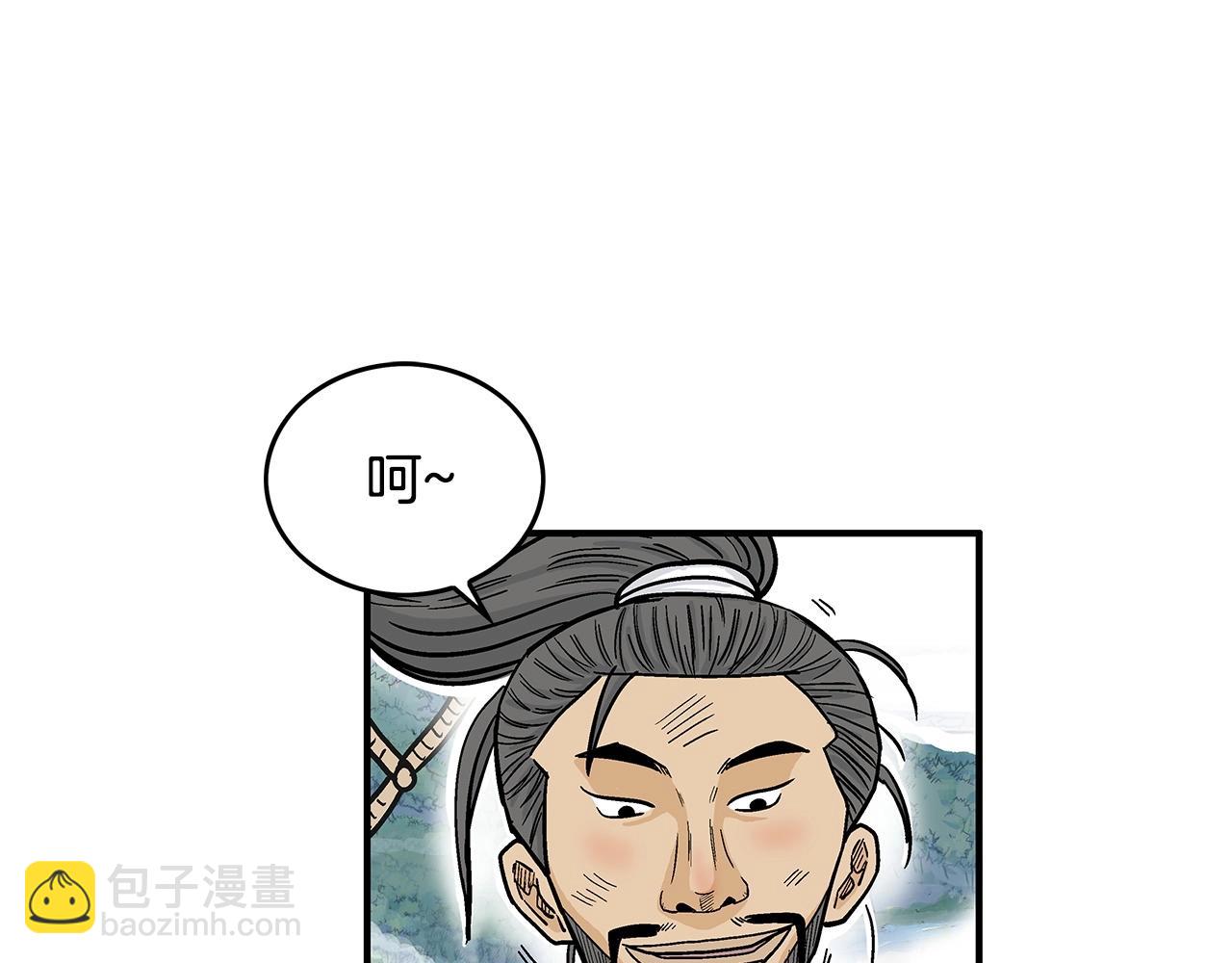 第78话 武林盟(1/4)-第78话