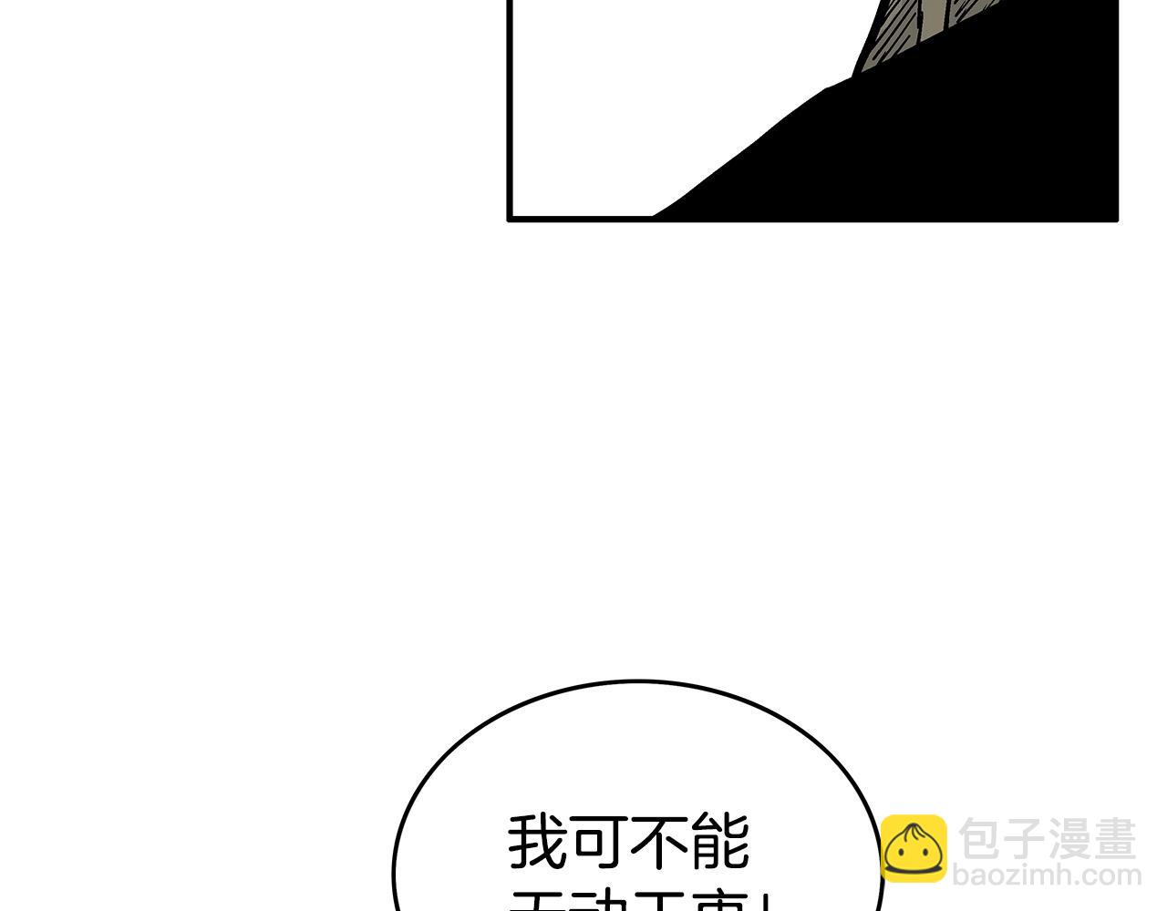 第78话 武林盟(1/4)-第78话