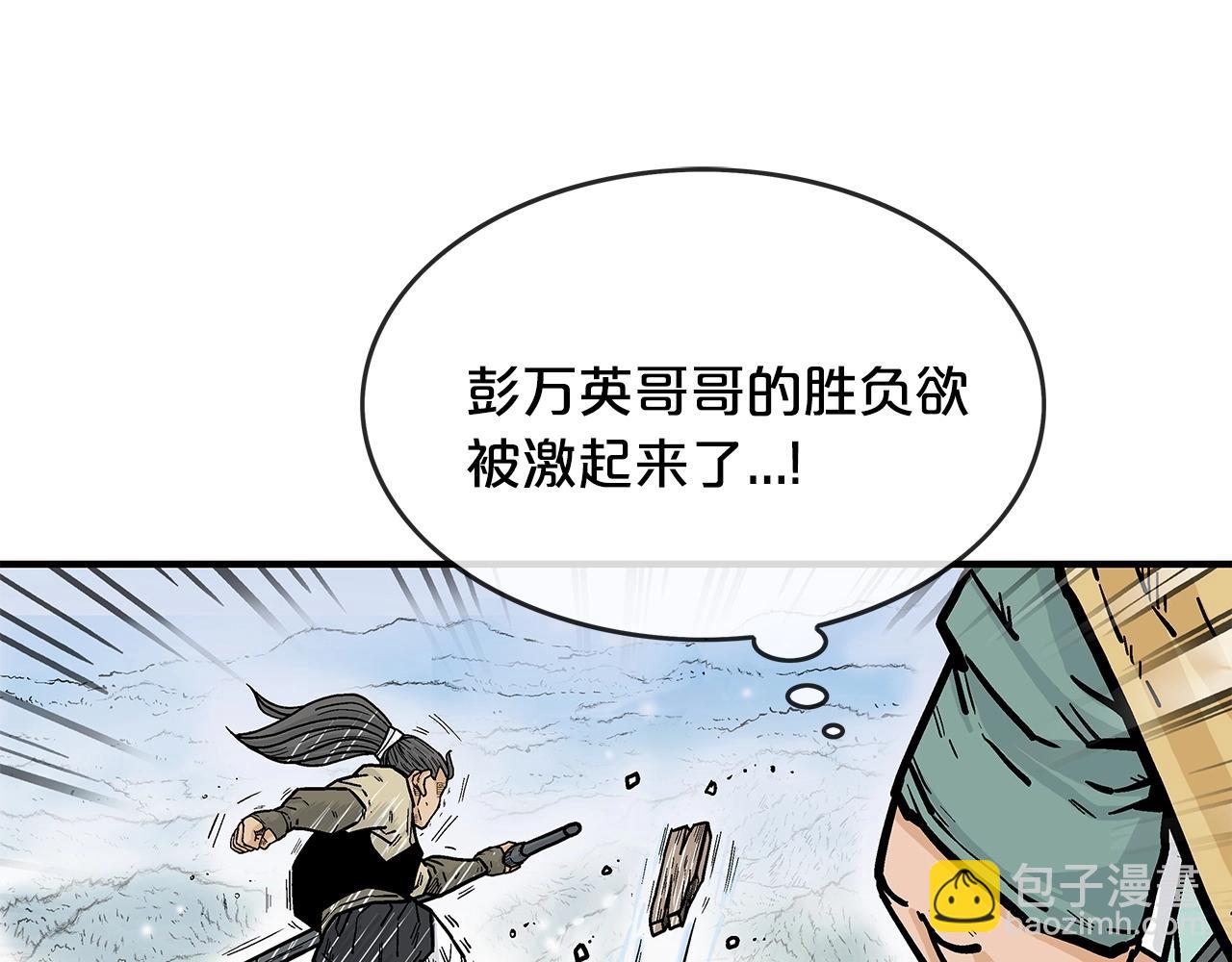 第78话 武林盟(1/4)-第78话