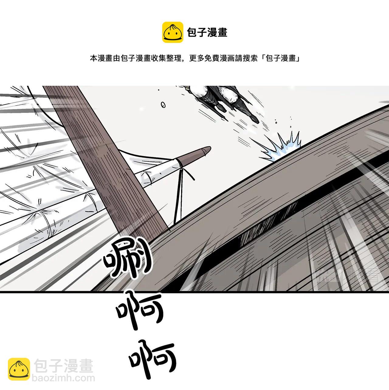 第78话 武林盟(1/4)-第78话