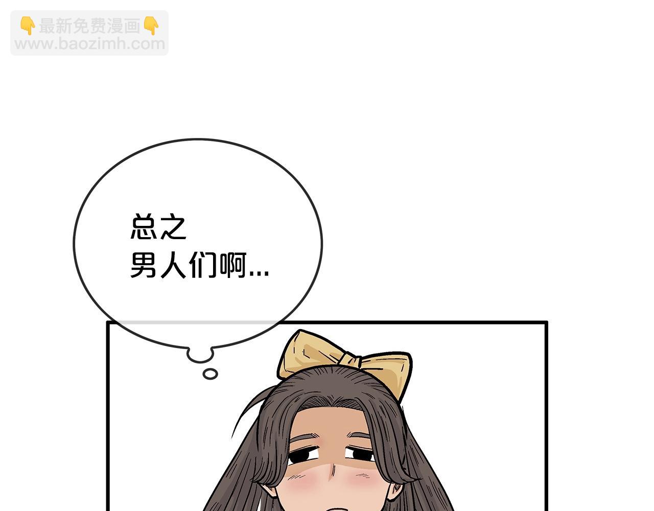 第78话 武林盟(1/4)-第78话