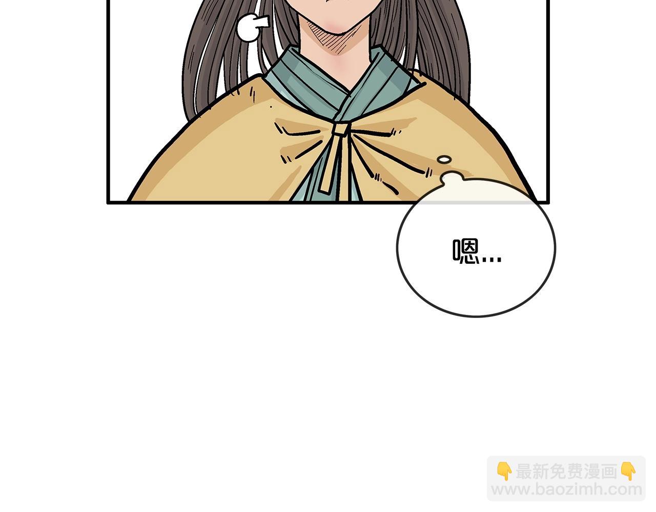 第78话 武林盟(1/4)-第78话