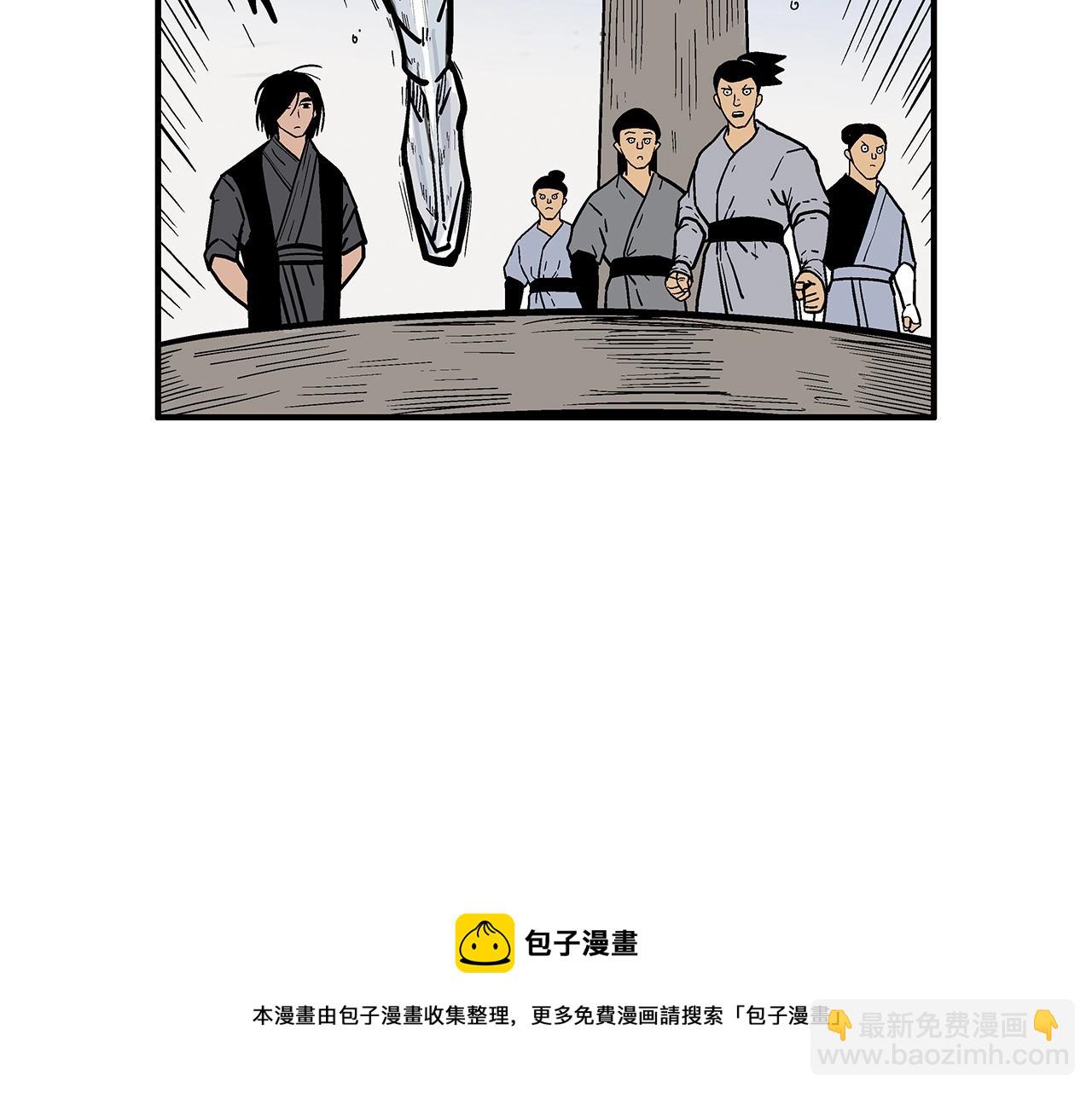 第78话 武林盟(1/4)-第78话