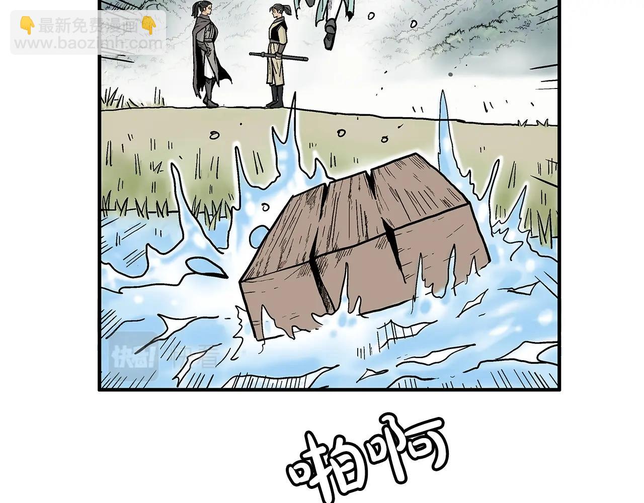 第78话 武林盟(1/4)-第78话