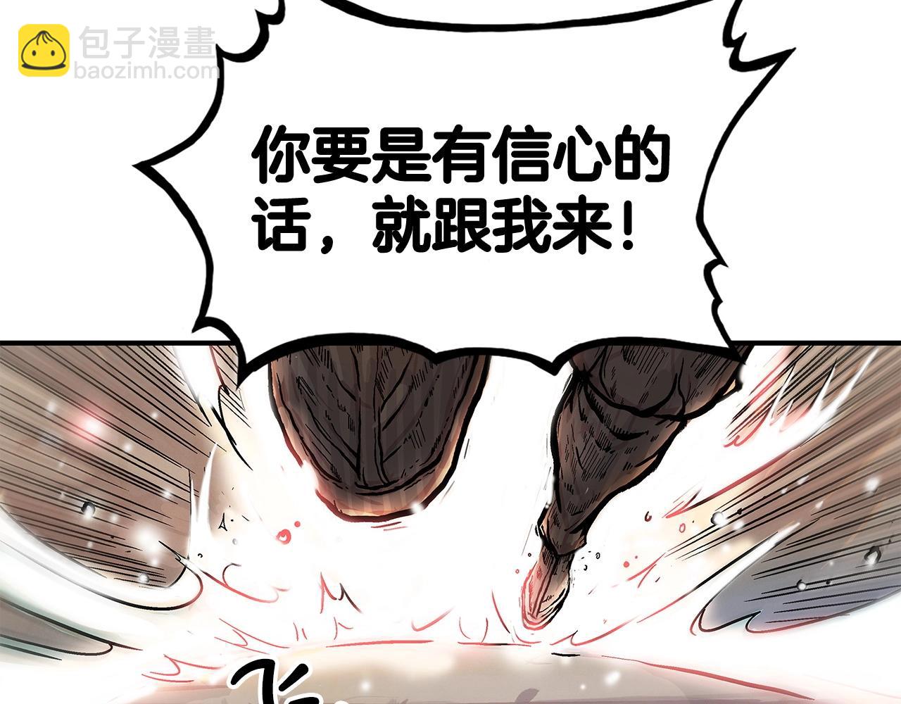 第78话 武林盟(1/4)-第78话