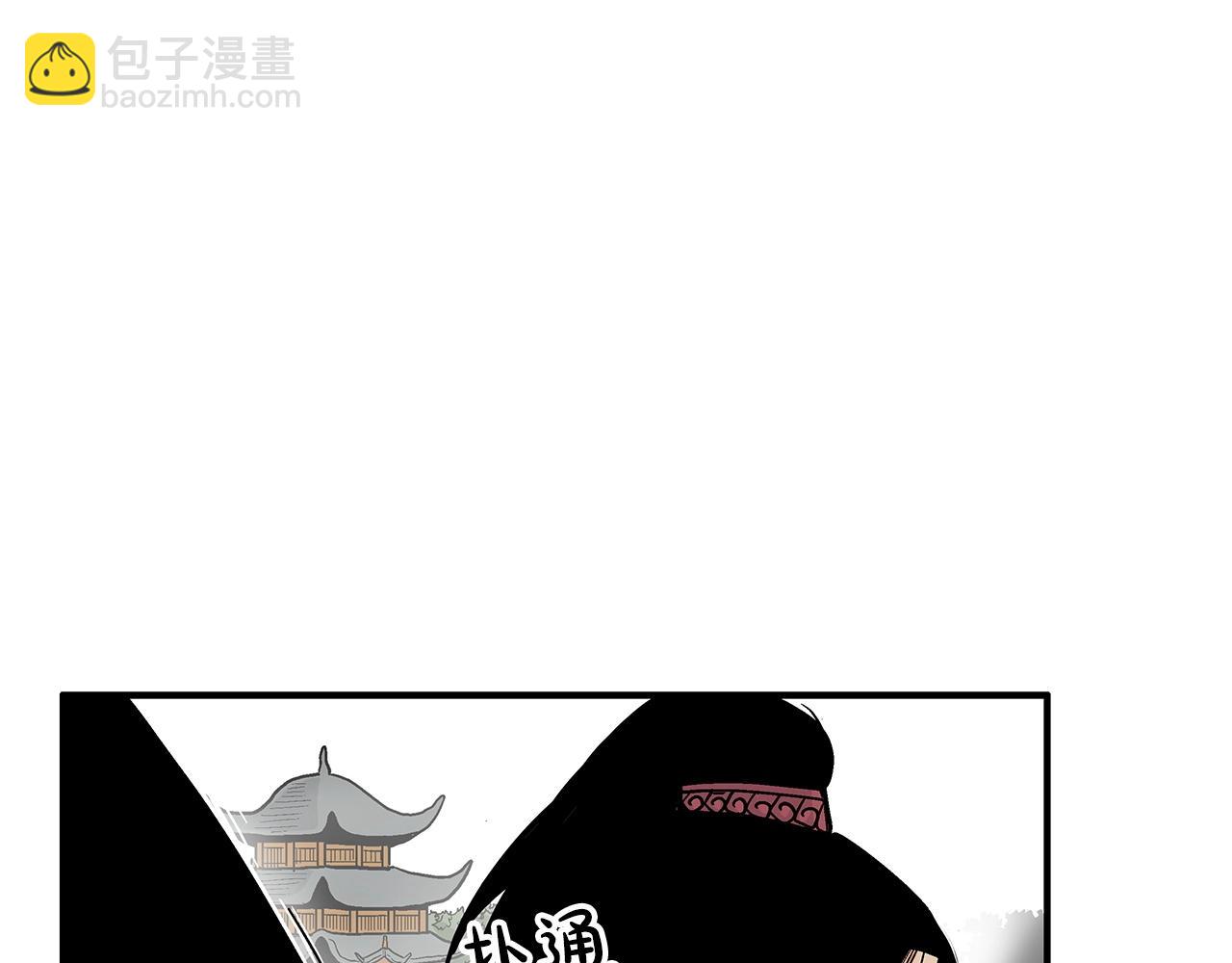 第80话 他还活着吗！(1/3)-第80话