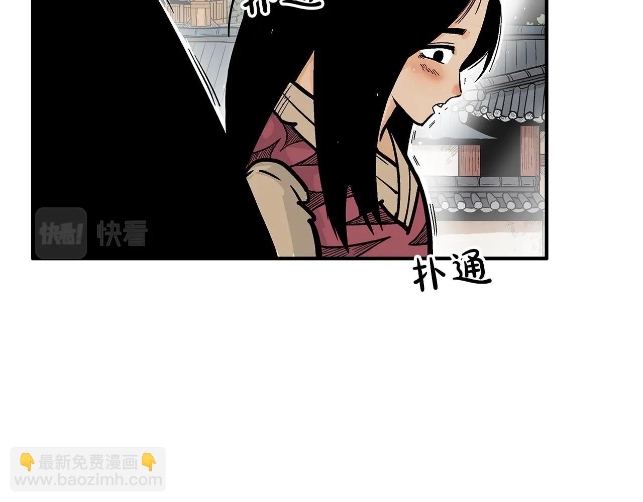 第80话 他还活着吗！(1/3)-第80话