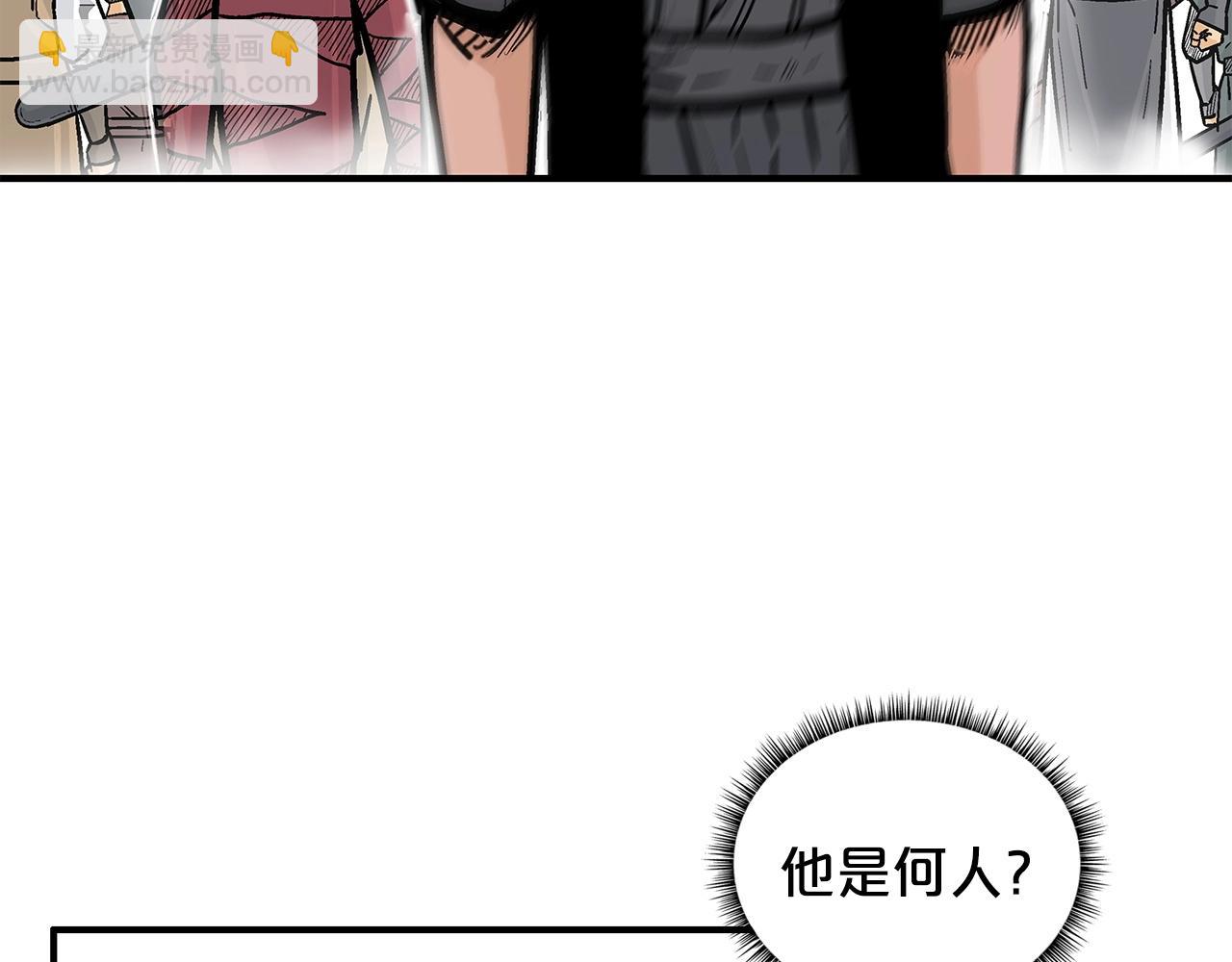 第80话 他还活着吗！(1/3)-第80话