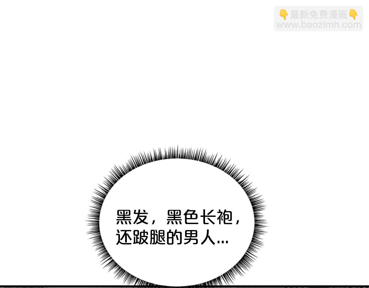 第80话 他还活着吗！(1/3)-第80话