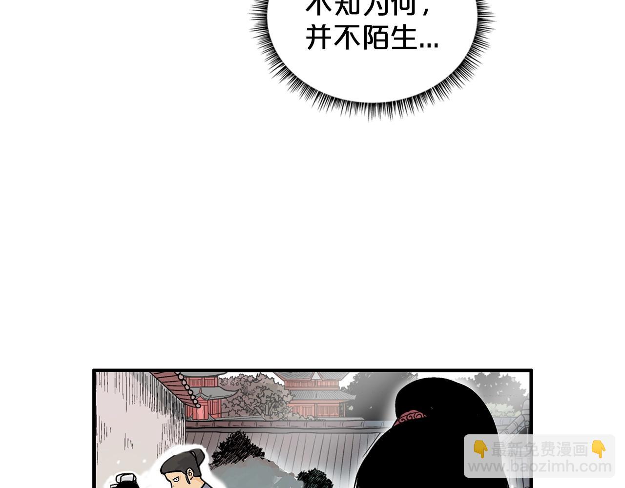 第80话 他还活着吗！(1/3)-第80话