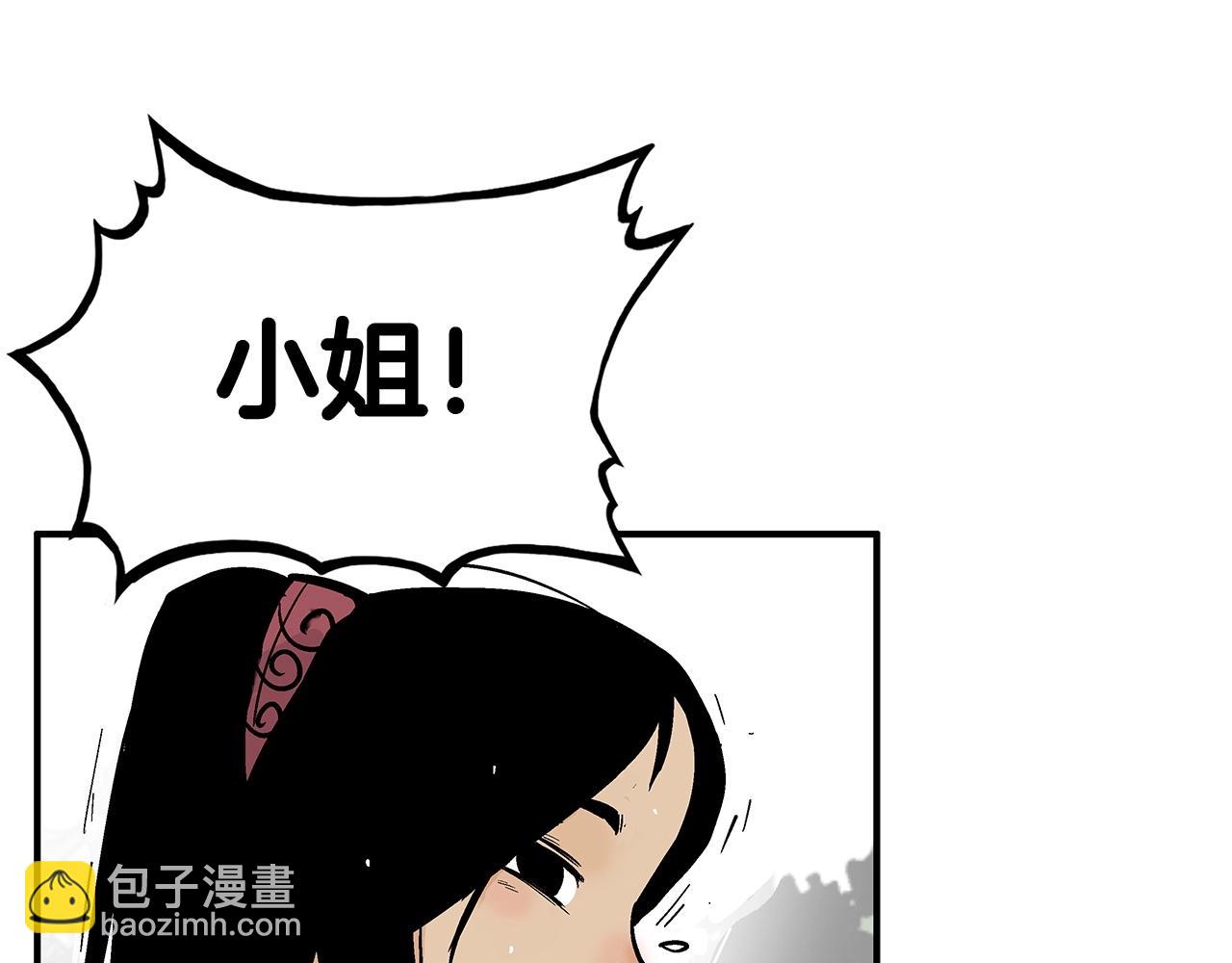 第80话 他还活着吗！(1/3)-第80话