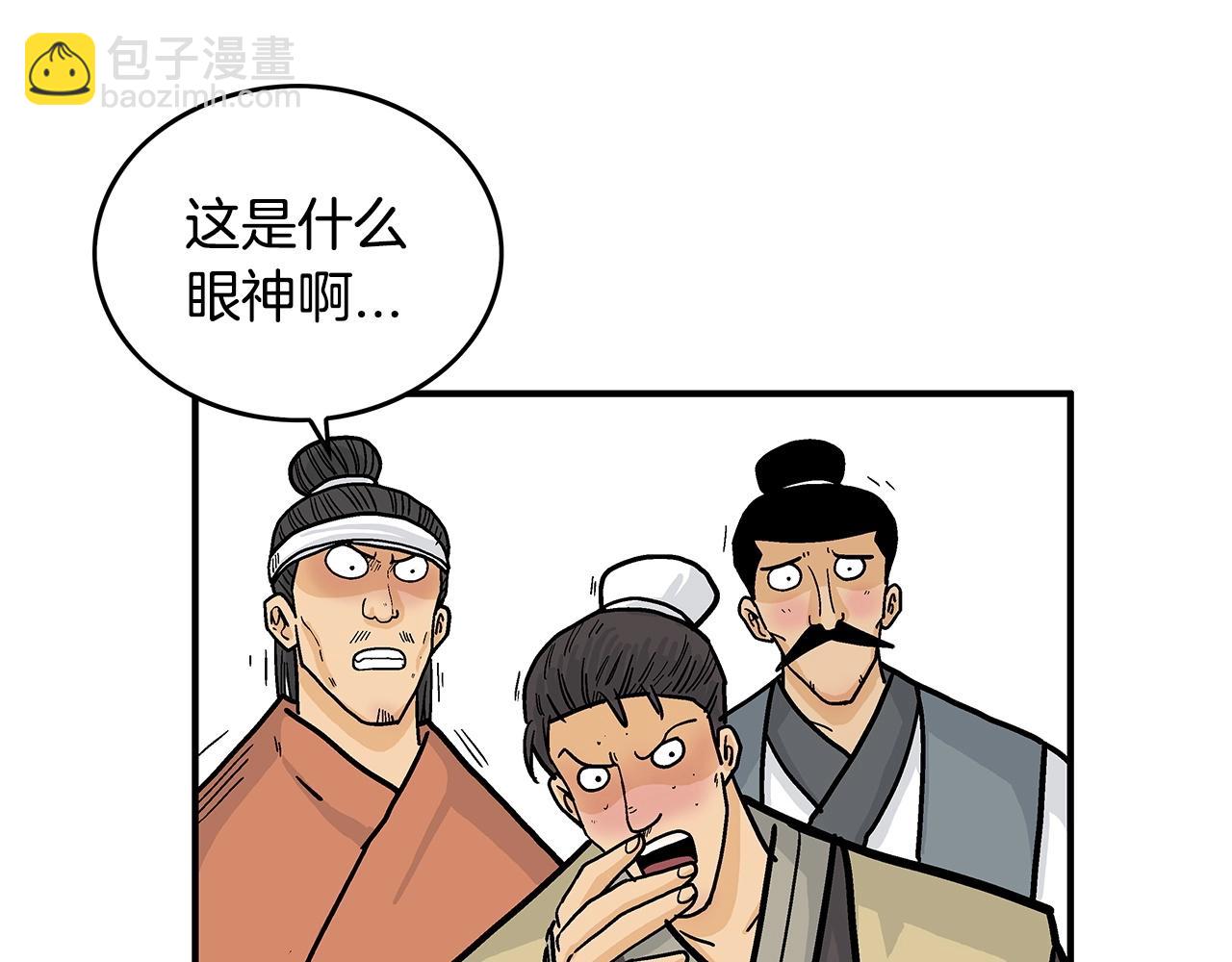 第80话 他还活着吗！(1/3)-第80话