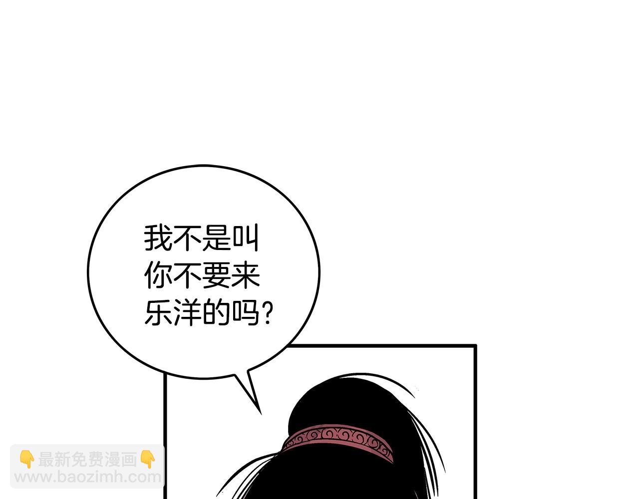 第80话 他还活着吗！(1/3)-第80话