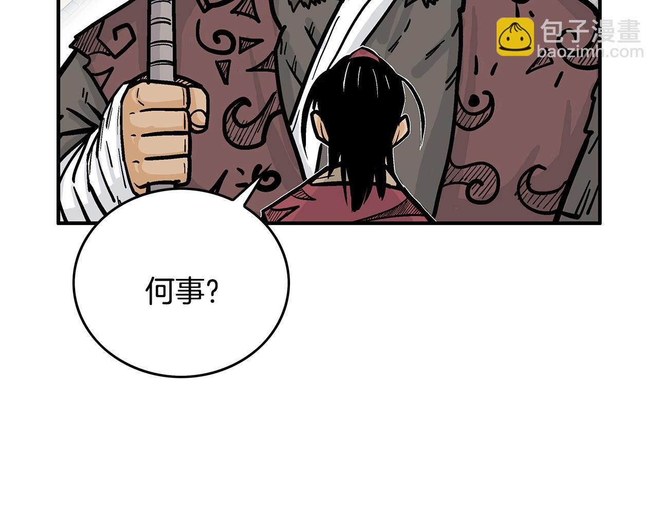 第80话 他还活着吗！(1/3)-第80话