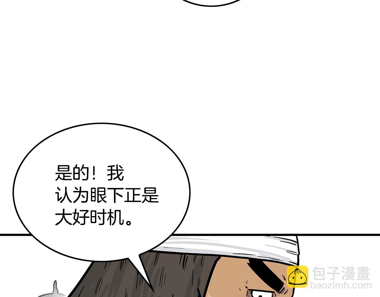 第80话 他还活着吗！(1/3)-第80话