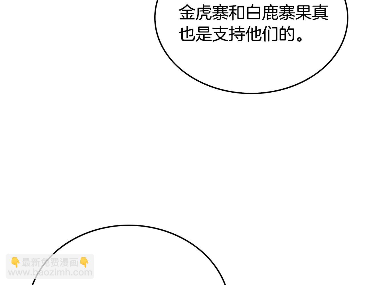 第80话 他还活着吗！(1/3)-第80话