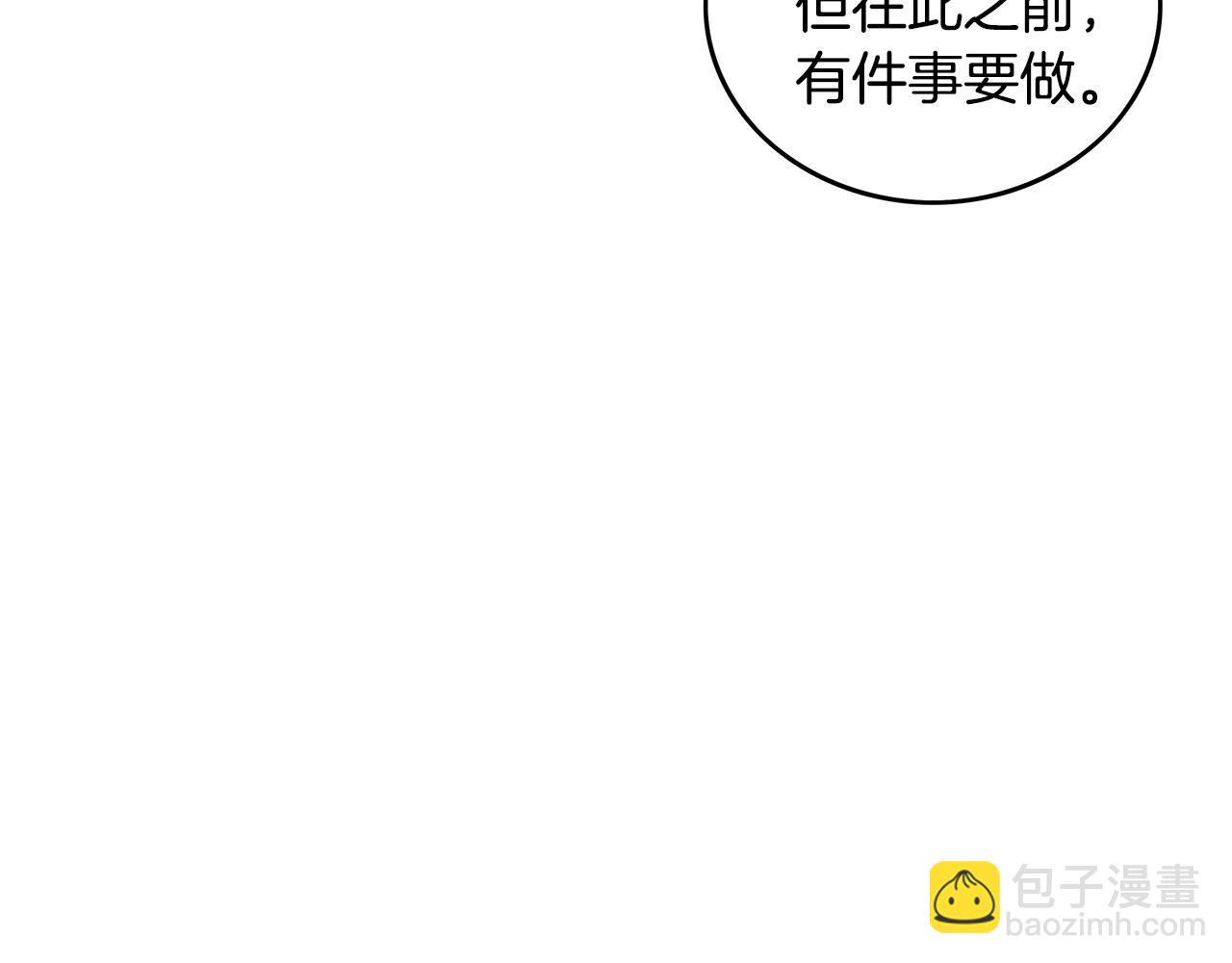 第80话 他还活着吗！(1/3)-第80话