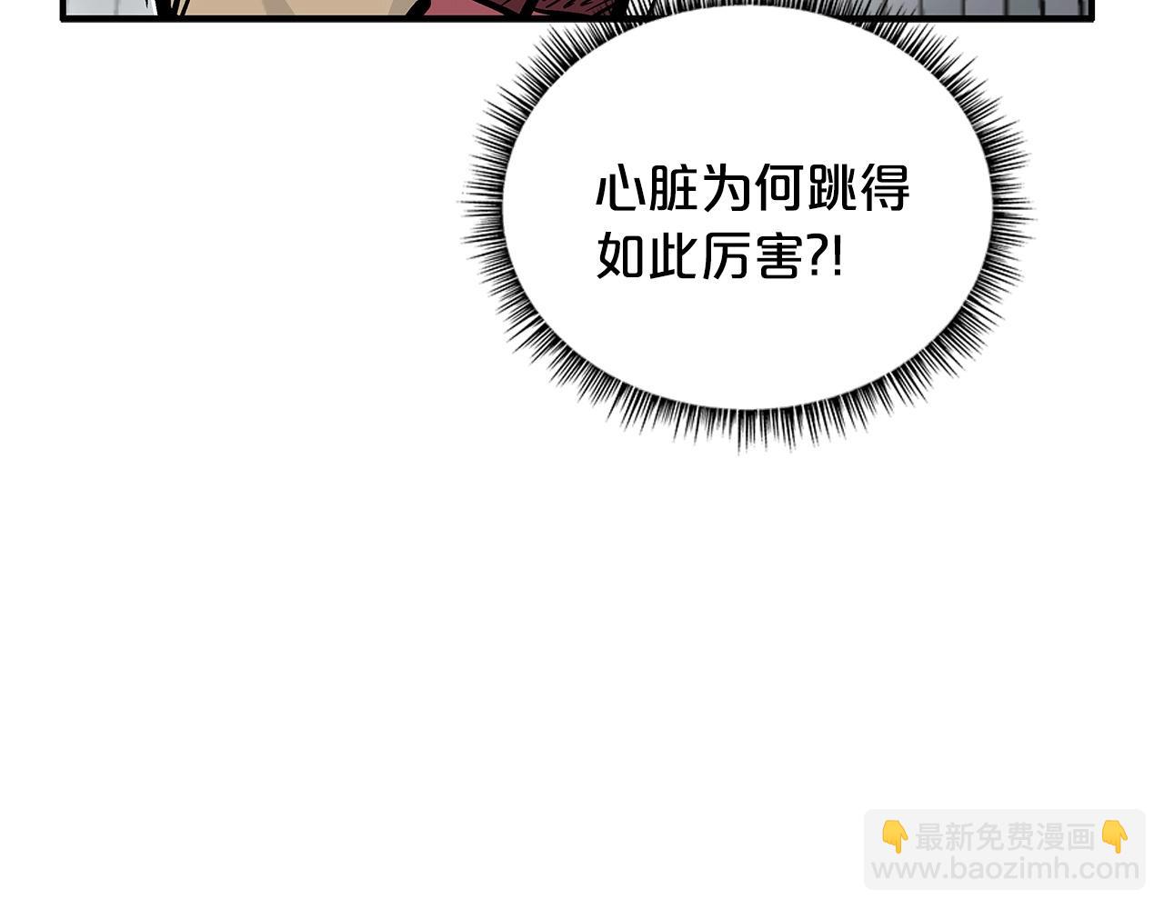 第80话 他还活着吗！(1/3)-第80话