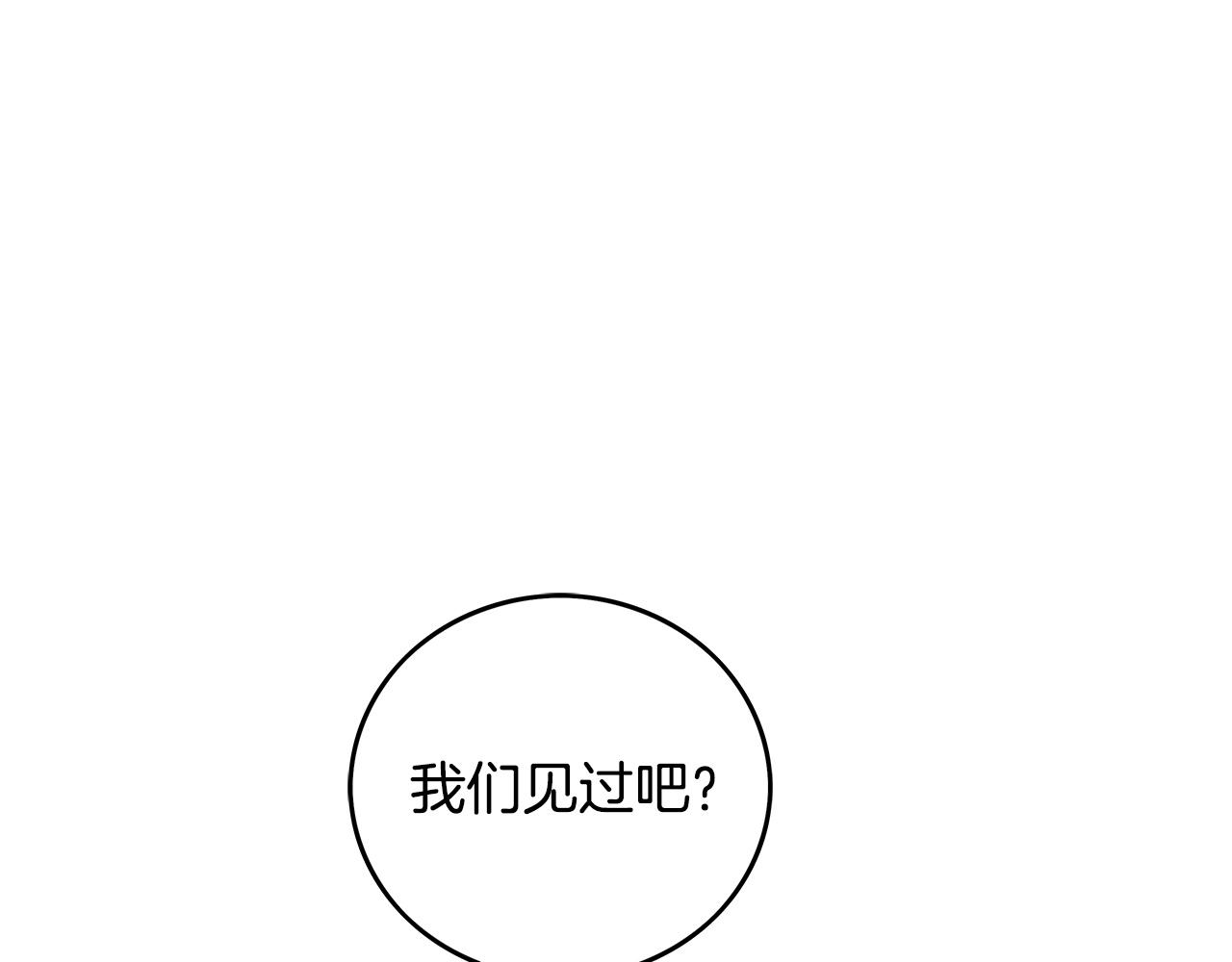 第82话 血债你背(1/3)-第82话