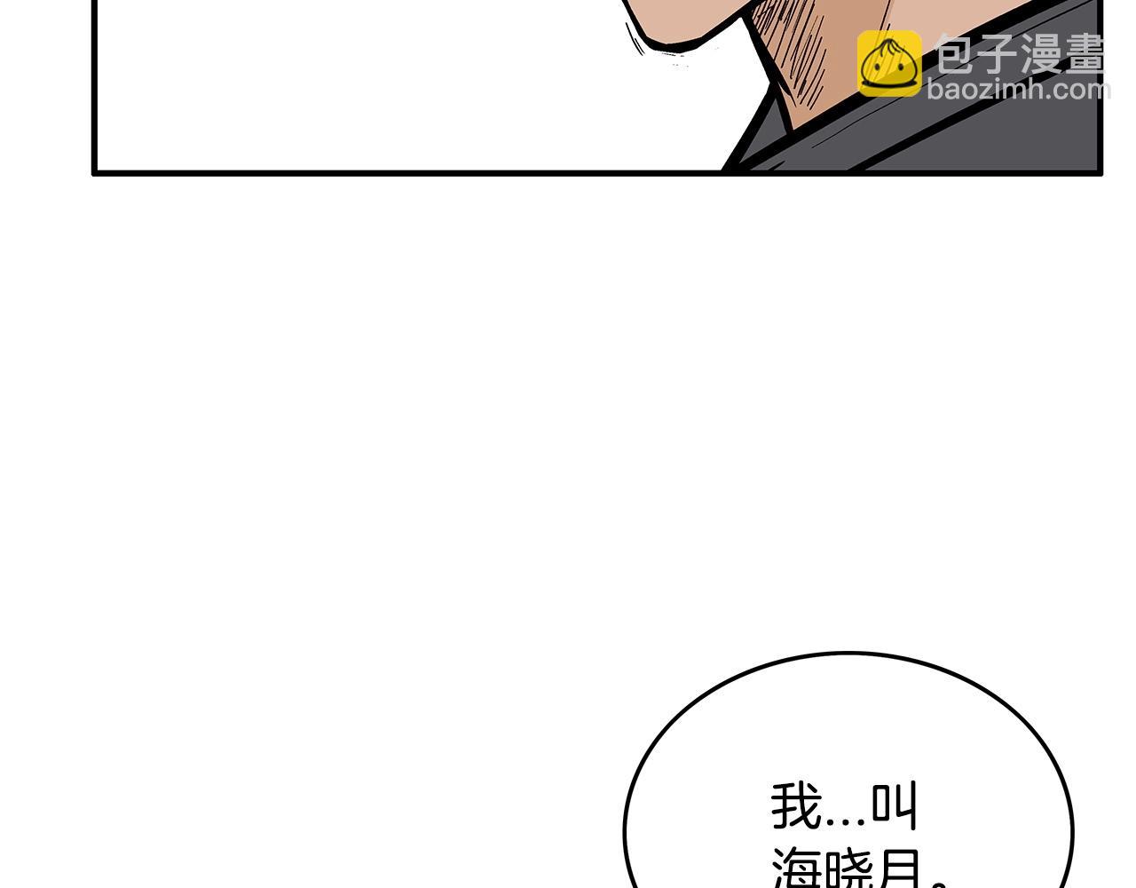第82话 血债你背(1/3)-第82话