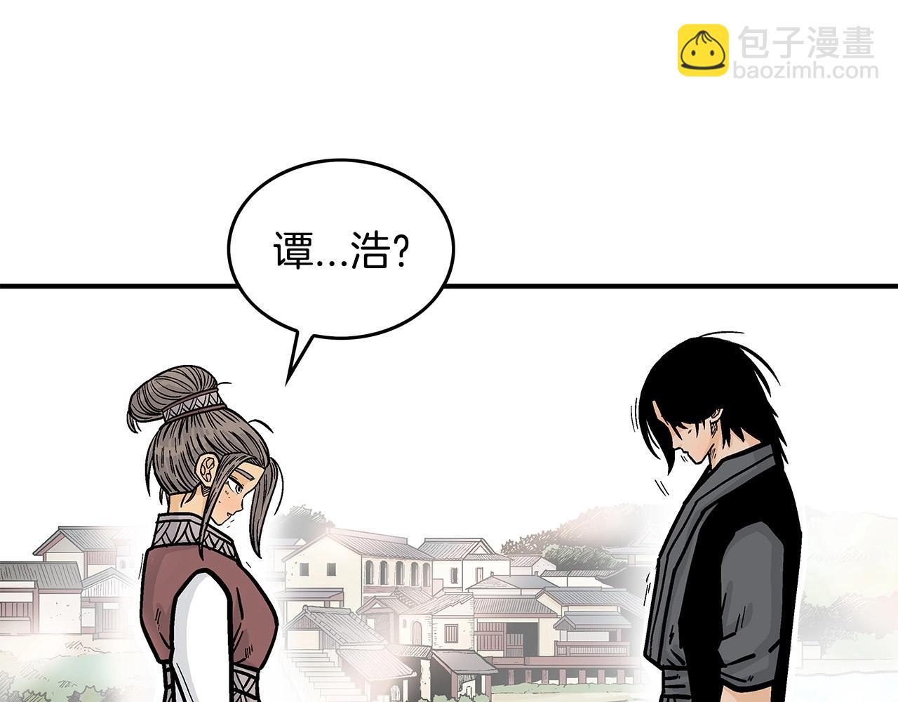 第82话 血债你背(1/3)-第82话