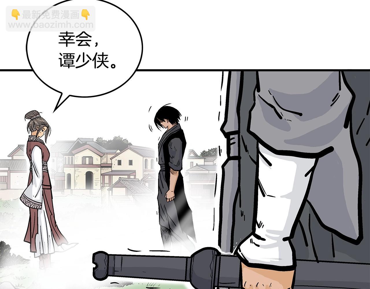 第82话 血债你背(1/3)-第82话