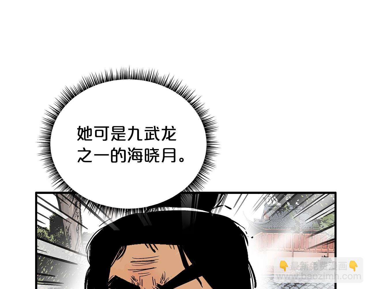 第82话 血债你背(1/3)-第82话
