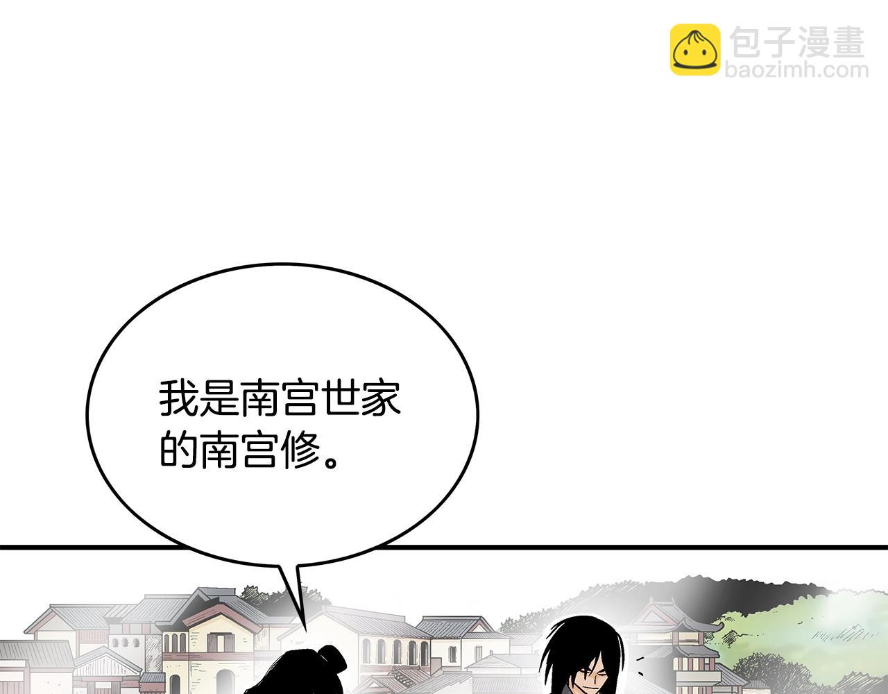 第82话 血债你背(1/3)-第82话