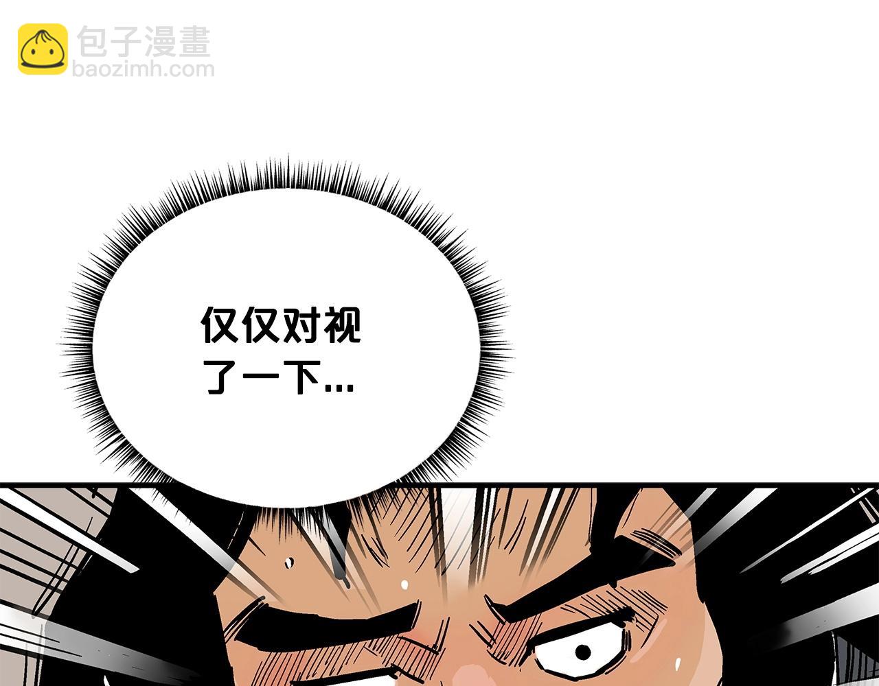 第82话 血债你背(1/3)-第82话