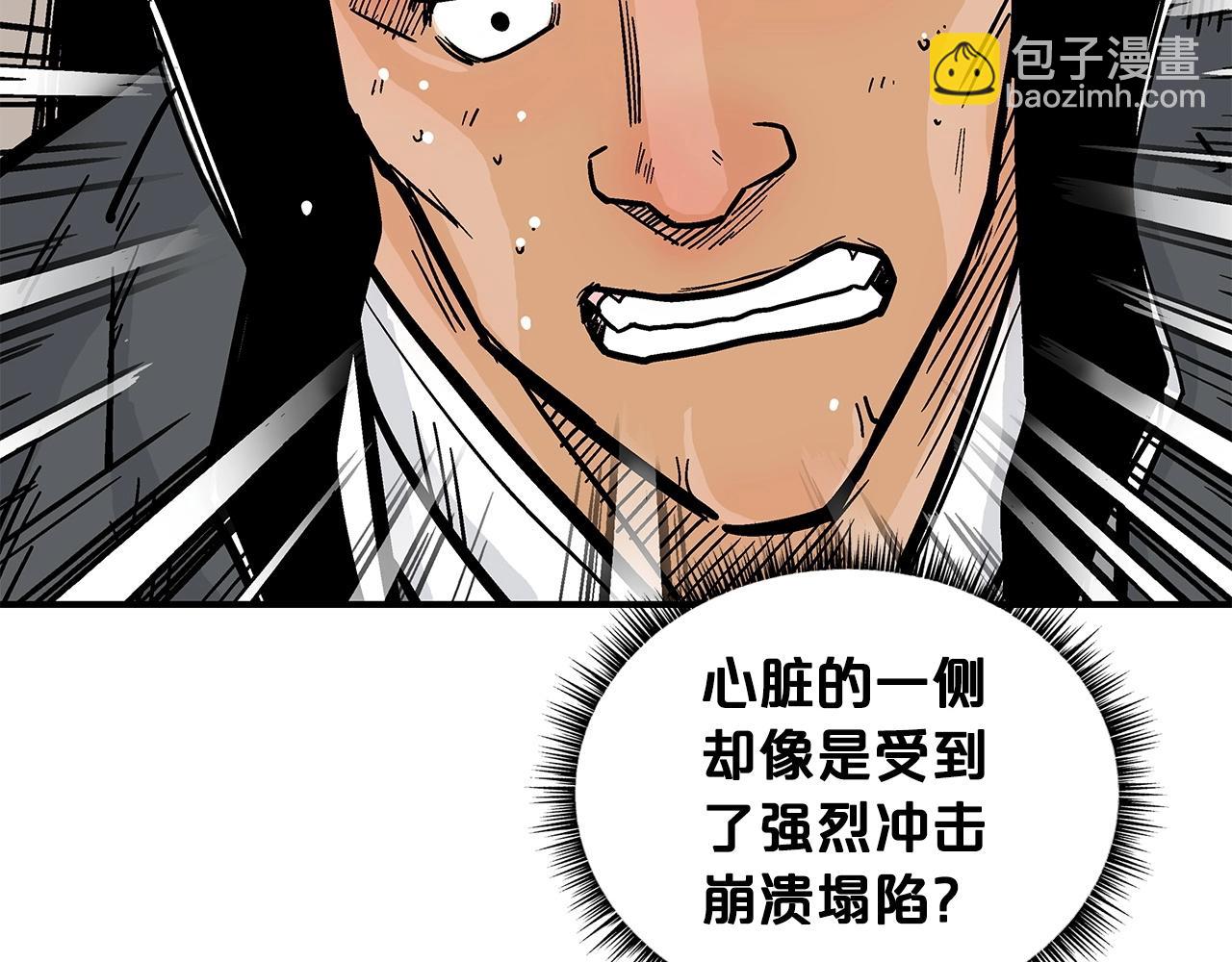 第82话 血债你背(1/3)-第82话