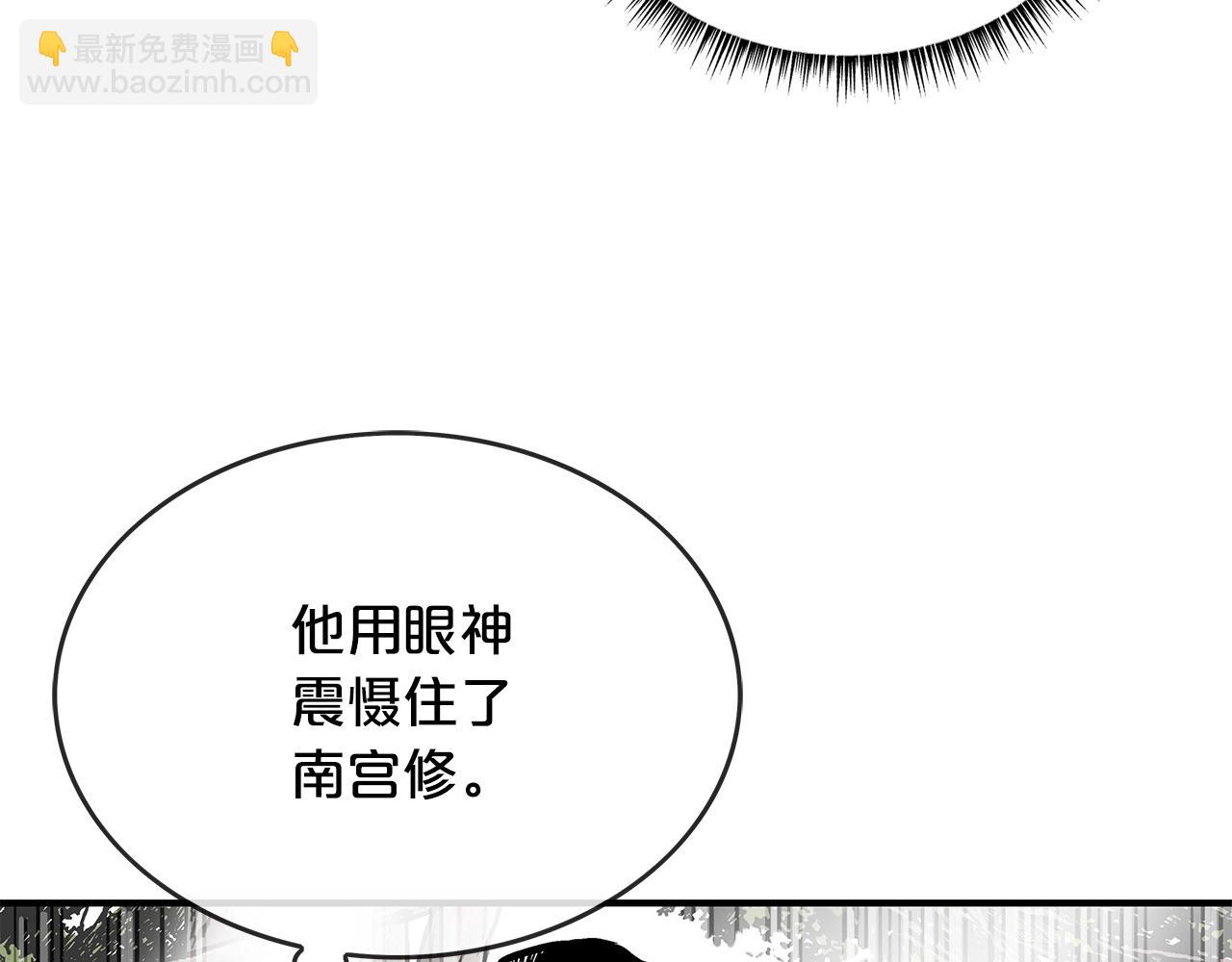 第82话 血债你背(1/3)-第82话