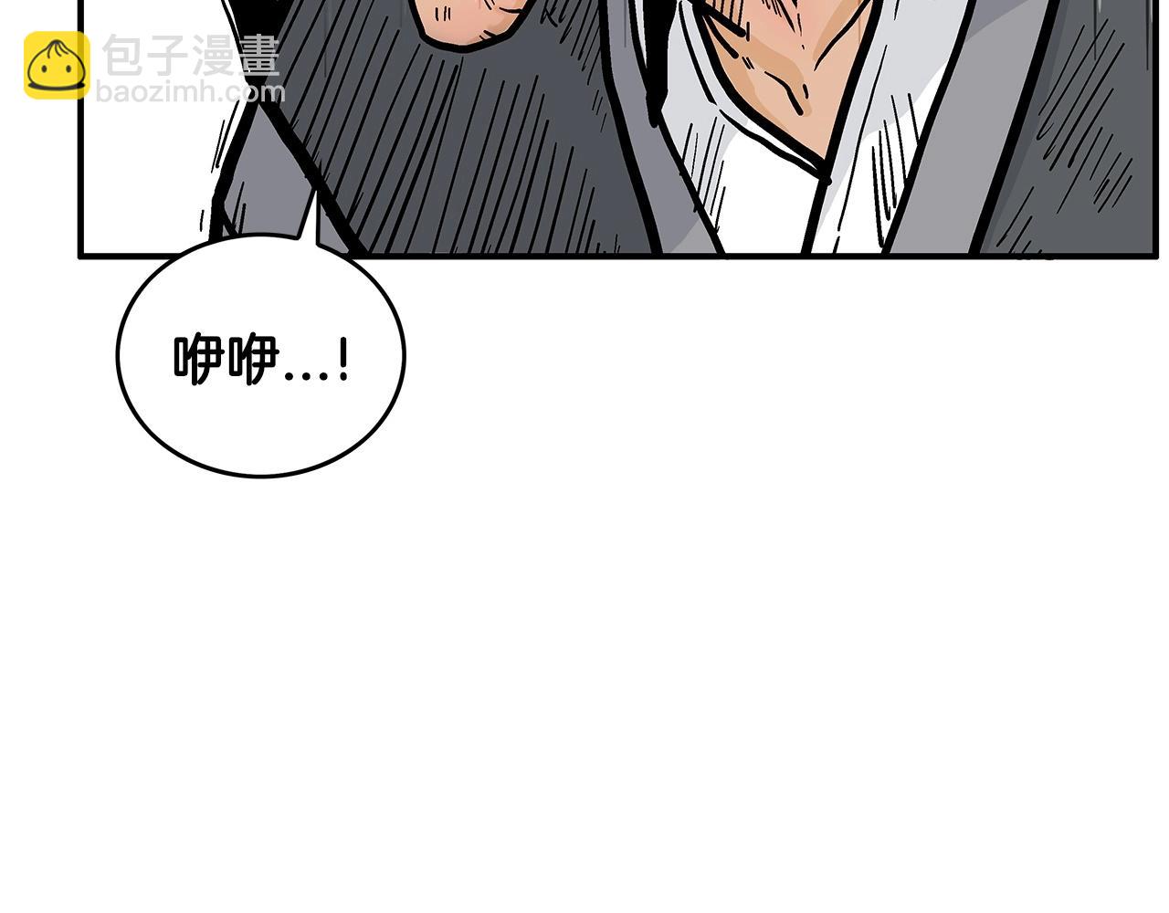 第82话 血债你背(1/3)-第82话