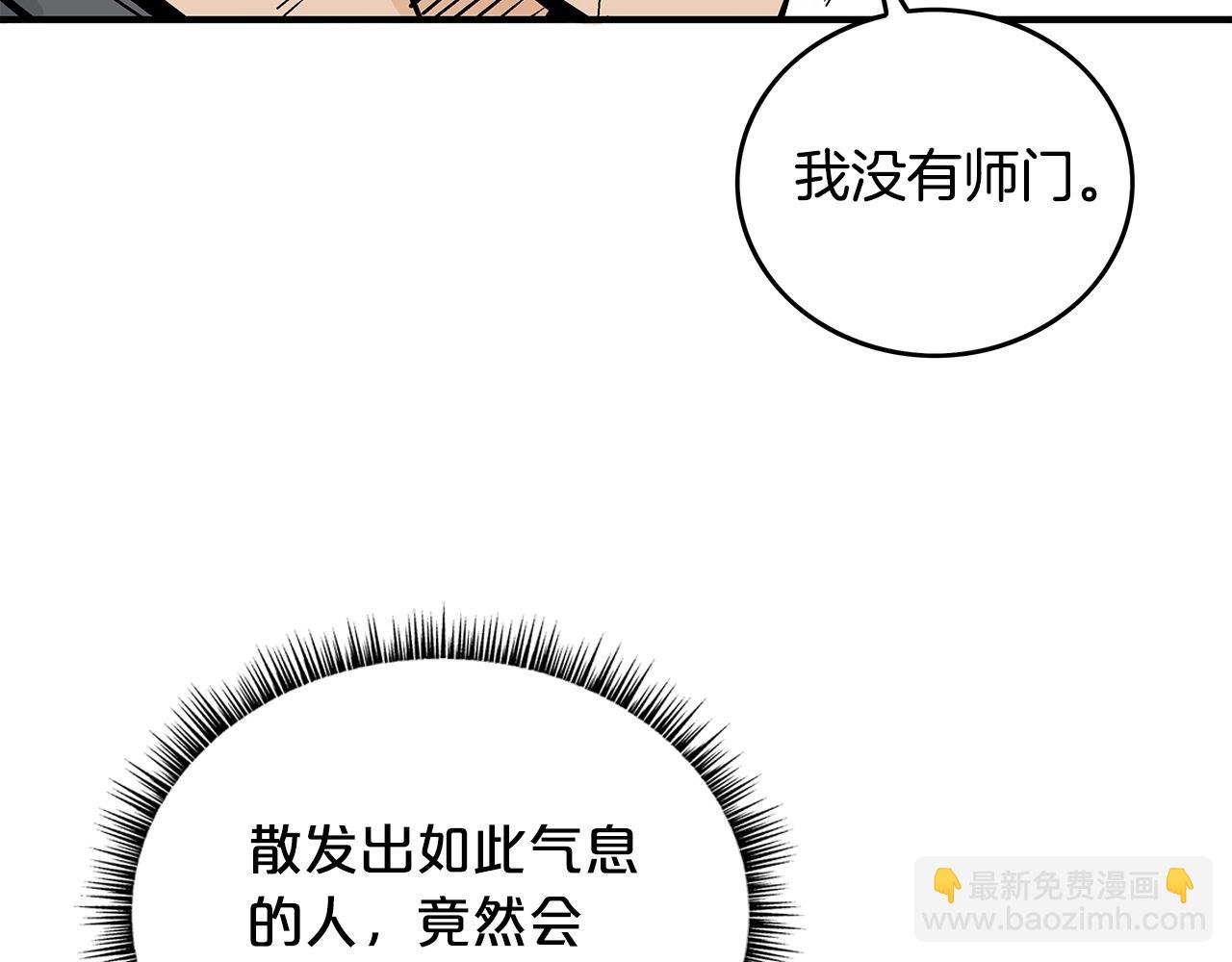 第82话 血债你背(1/3)-第82话