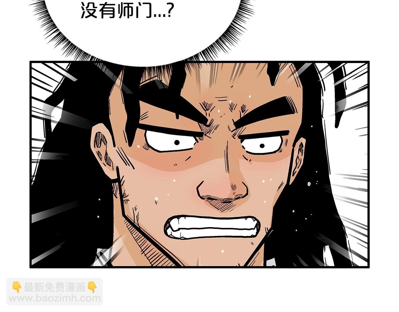 第82话 血债你背(1/3)-第82话