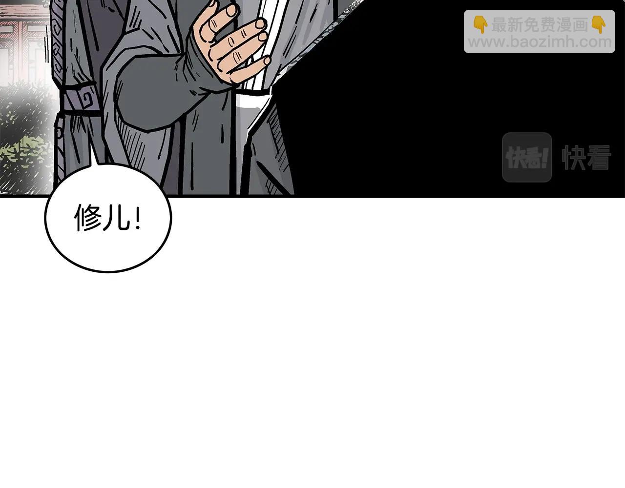 第82话 血债你背(1/3)-第82话