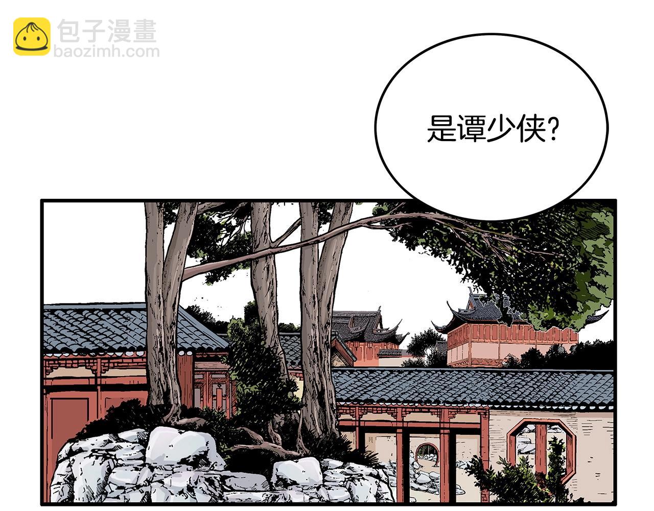 第82话 血债你背(1/3)-第82话