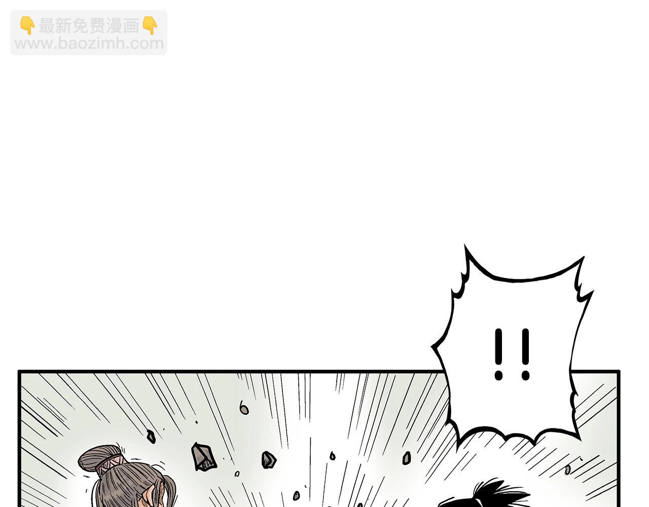 第84话 第二拳(1/3)-第84话