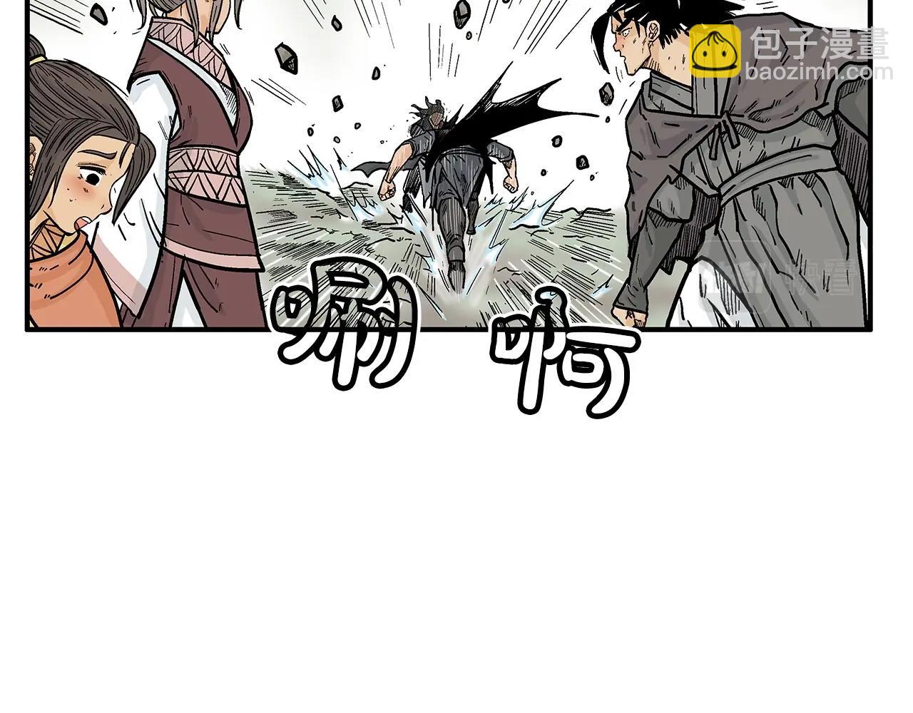 第84话 第二拳(1/3)-第84话