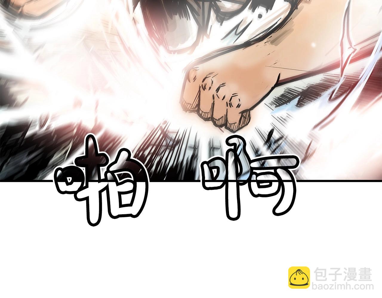 第84话 第二拳(1/3)-第84话
