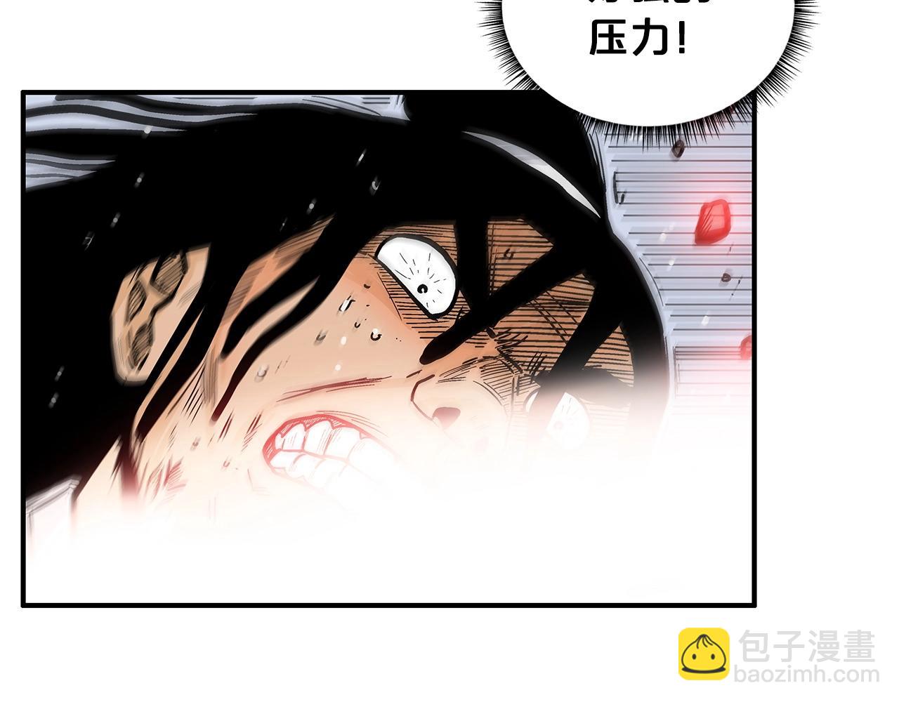 第84话 第二拳(1/3)-第84话